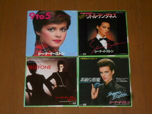 EP☆シーナ・イーストン/4枚（シングル盤）セット/SHEENA EASTON/9 to 5/リトル・テンダネス/テレフォン/他