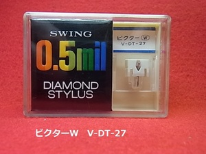 ビクターW 　V-DT-27 　 SWING 0.5mil ダイヤモンド スタイラス 