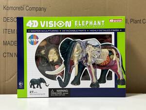 新品未開封 4Dビジョン 象 解剖モデル 4D VISION Elephant 4dmaster famemaster stem 立体パズル 知育玩具 ゾウ