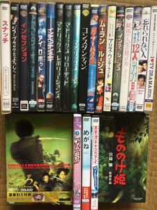 ★中古DVD/洋画/邦画/まとめて22本セット★ジブリVHS/どろろCE/2DE/スナッチsuperbit/インセプション/アイロボット/木更津…/めがね他