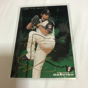 カルビー プロ野球チップス 日本ハムファイターズ 日ハム ダルビッシュ有 金箔サインカード 2011年