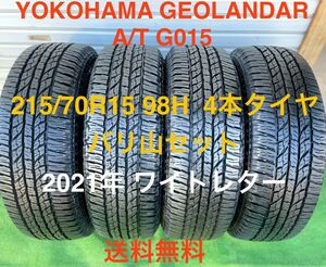 YOKOHAMA GEOLANDAR A/T G015 2021年 バリ山 215/70R15 98H 4本タイヤセット ホワイトレターヨコハマ ジオランダー