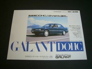 E30系 ギャラン Viento ヴィエント 誕生 広告　検：ポスター カタログ