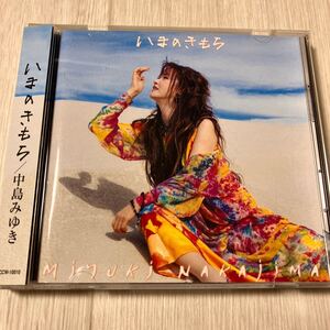 【中古品】中島みゆき いまのきもち CD YCCW-10010 帯有り