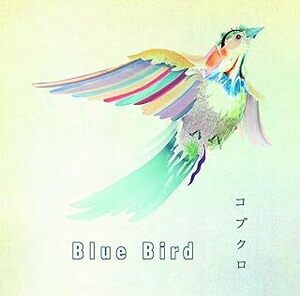 コブクロ　マキシ　Blue Bird