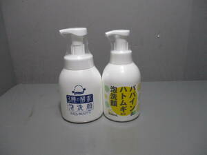 未使用★泡洗顔★スクワビューティ 3種の酵素 配合泡洗顔 500ml パパイン＆ハトムギ配合 泡洗顔 500ml 未開封