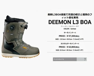 即決！使用1回極上！DEELUXE DEEMON L3BOA デーモン・エルスリー・ボア 27,5/ BURTON SALOMON FLUX K2 RIDE NITRO