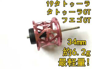 新品 最軽量！ 19タトゥーラ CT タイプR フエゴ 20 HRF PE SPECIAL TW フィネススプール ピンク インダクトローター セット レイズスタジオ