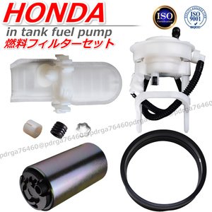 新品　保証　HONDA　ホンダ　オデッセイ　フィルター　ガスケット　ストレーナー　燃料ポンプ　フューエルポンプ　RB1　RB2　RB3　RB4