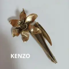 ☆KENZO　フラワー　ブローチ