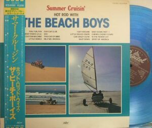３枚で送料無料【Capitol】The Beach Boys/Summer Cruisin
