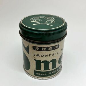 ジャンク　空缶　昭和レトロ　スモカ歯磨 スモーカーズ トゥースパウダー 愛煙家用 歯磨き粉 緑缶 SMOCA SMOKER