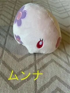 ムンナ   ポケモン  花柄の卵型ぬいぐるみ