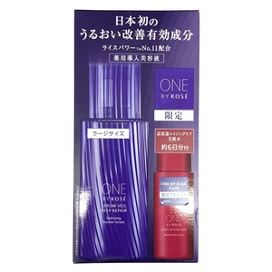 〇〇 ONE BY KOSE セラムヴェール ディープリペア ラージ サイズ 限定キット 美容液 化粧水 未開封品 未使用