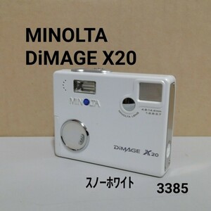 MINOLTA DiMAGE X20 限定スノーホワイト 動作品　　　[3385]