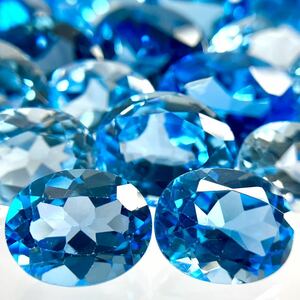 ●天然ブルートパーズ46点おまとめ203.5ct●u ルース 裸石 ジュエリー ブルートパーズ jewelry blue topaz ②