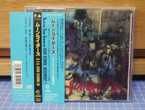 ムーンライダーズ／CD「B.Y.G. HIGH SCHOOL B1」