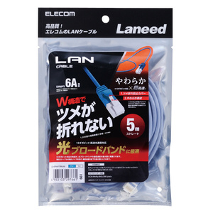 Cat6A準拠ツメ折れ防止LANケーブル やわらかタイプ 5.0m やわらかく、取り回しがしやすいのでスッキリと配線: LD-GPAYT/BU50