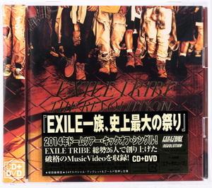 【未開封】 EXILE TRIBE　THE REVOLUTION　CD+DVD