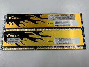 B1316)elixir 8GB 2Rx8 PC3-12800U 中古動作品2枚＝16GB