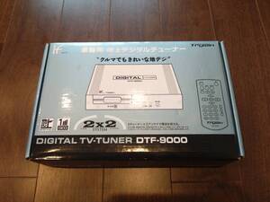 ★即決★希少 新品未使用品 トライウィン Trywin DTF-9000 車載用 フルセグ 地デジチューナー★付属品完備★