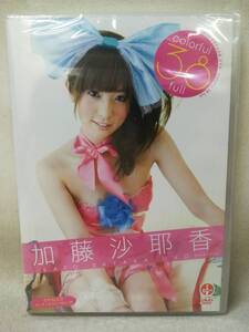 DVD ※未開封品『加藤沙耶香 / Colorful38full(カラフルサヤフル)』アイドルイメージ/IV/水着/SBVD-52/アイドリング/ 3503