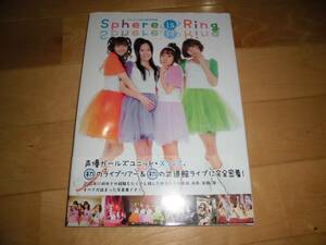 スフィア//1stLIVE写真集/Sphere is Ring/初版//声優 寿美菜子/高垣彩陽/戸松遥/豊崎愛生/