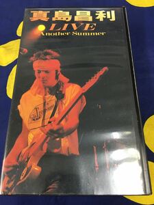 真島昌利★中古VHS国内版「Live」