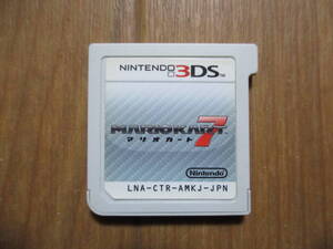 任天堂 マリオカート7 3DS ソフトのみ 中古品