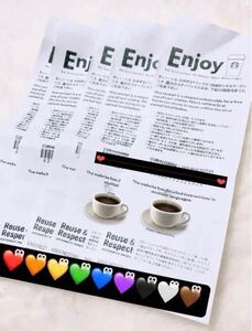 スターバックス　enjoyクーポン（ドリンクチケット）　５枚