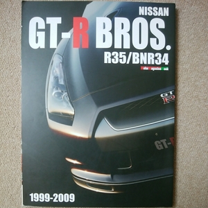 【送料込み】GT-R　BROS.　R35/BNR34