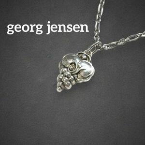 【美品】　ジョージジェンセン　ネックレス　葡萄　シルバー　sv925 georg jensen アクセサリー ヴィンテージ　ぶどう　グレープ　aw5