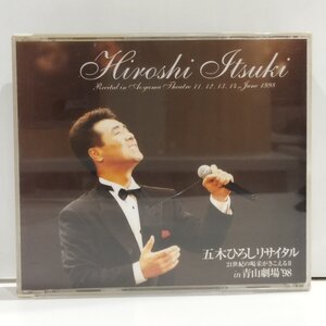 【CD】五木ひろしリサイタルin青山劇場98　五木ひろし　道/北帰行/夜空/待っている女【ac01m】