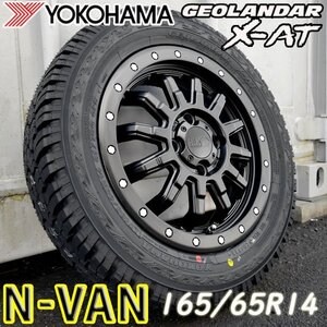 ホンダ N-VAN 純正車高装着可能 14インチ 165/65R14 タイヤ ホイール 新品 4本 セット ヨコハマ ジオランダー X-AT