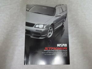 ▲▽NISMO　STAGEA　WC34　日産　NISMO　ニスモステージア　　当時物　カタログ　△▼