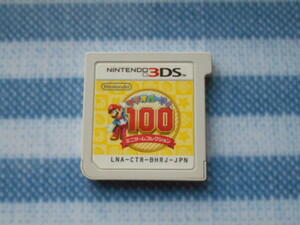 送料無料 マリオパーティ100 ミニゲームコレクション 3DS [ソフトのみ] #スーパーマリオ