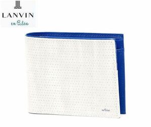 ◆F74 新品 定価14,850円 ランバン オン ブルー　LANVIN en Bleu 牛革二つ折り財布 白　パンチングレザー