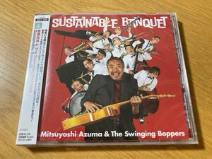 【未開封】 吾妻光良 & The Swinging Boppers スウィンギンバッパーズ 「Sustainable Banquet」サステナブルバンケット