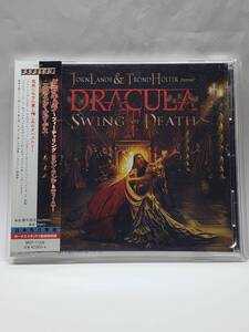 DRACULA/SWING OF DEATH/ドラキュラ～フィーチャリング：ヨルン・ランデ/スウィング・オヴ・デス/国内盤CD/帯付/2015年発表/入手困難盤