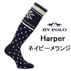 HV POLO　 Harper（ハーパー） ネイビーメランジ　ライディングソックス　乗馬靴下　乗馬　馬術