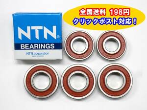 送料198円 新品 ホンダ CBR250R MC17 耐久性 前後 フロント リア ハブ ホイールベアリング 5個セット ホイル