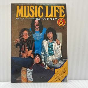 MUSIC LIFE ミュージックライフ 1974年 6月号★レッド・ツェッペリン /グレッグ・オールマン /ロック /音楽誌 /昭和 /洋楽