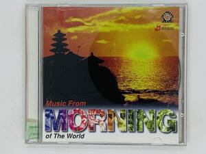 即決CD Music From The Morning of The World / KECAK GONG KEBYAR SOLO FLUTE BARONG / アルバム レア Y41