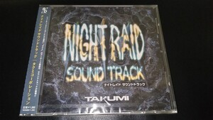 新品 未開封 ナイトレイド NIGHT RAID オリジナルサウンドトラック 匠 TAKUMI