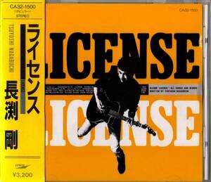 Ω 長渕剛 9曲入 1987年 CA32-1500 CD/ライセンス LICENSE/泣いてチンピラ 花菱にて、ドラマ 親子ジグザグ 主題歌 ろくなもんじゃねえ 収録