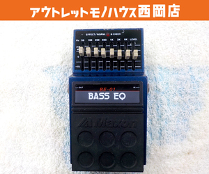 Maxon BASS EQ BE-01 コンパクトエフェクター マクソン made in japan ジャパン ヴィンテージ 札幌 西岡店