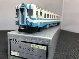 阿武隈急行塗装 キハ22　Fujimodelキットベース MPギアシステム １/80 16.5mm 完成品