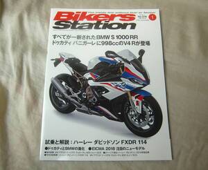 Bikers Station バイカーズステーション 2019年1月号 No.37