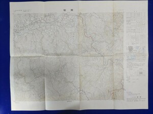 25000分の1地形図【富貴】国土地理院発行・平成元年修正測量・H2年発行●一部書込あり●《五條市・旧西吉野村・五新線（JRバス専用道）》