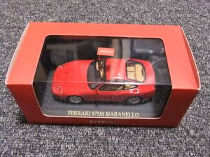 IXO イクソー　1/43 FERRARI　フェラーリ　575M　MARANELLO　マラネロ　希少絶版　未開封 美品　